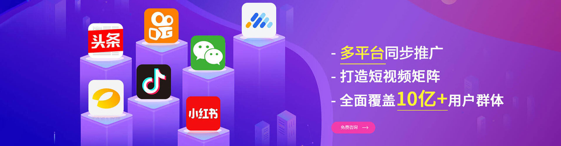 四子王旗sem外包